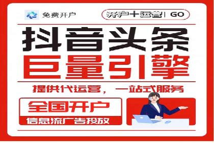 百度广告推广案例：实现广告效果最大化