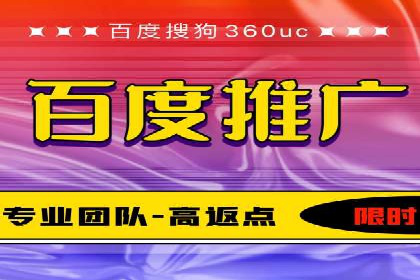 短视频平台推广开户费用案例分享