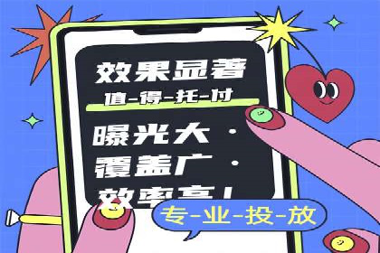 知乎平台信息流广告的投放趋势及经典案例