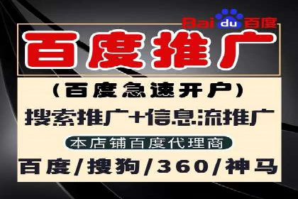 案例剖析：SEM竞价托管如何实现业绩翻倍