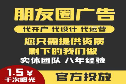 案例分析：竞价推广实战中的困境与突破