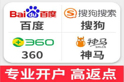 案例分享：百度竞价代运营公司助力企业实现业绩翻倍